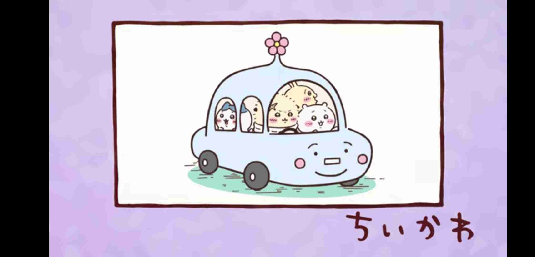 【定期】ちいかわ🏝総合トピpart11
