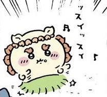 【定期】ちいかわ🏝総合トピpart11