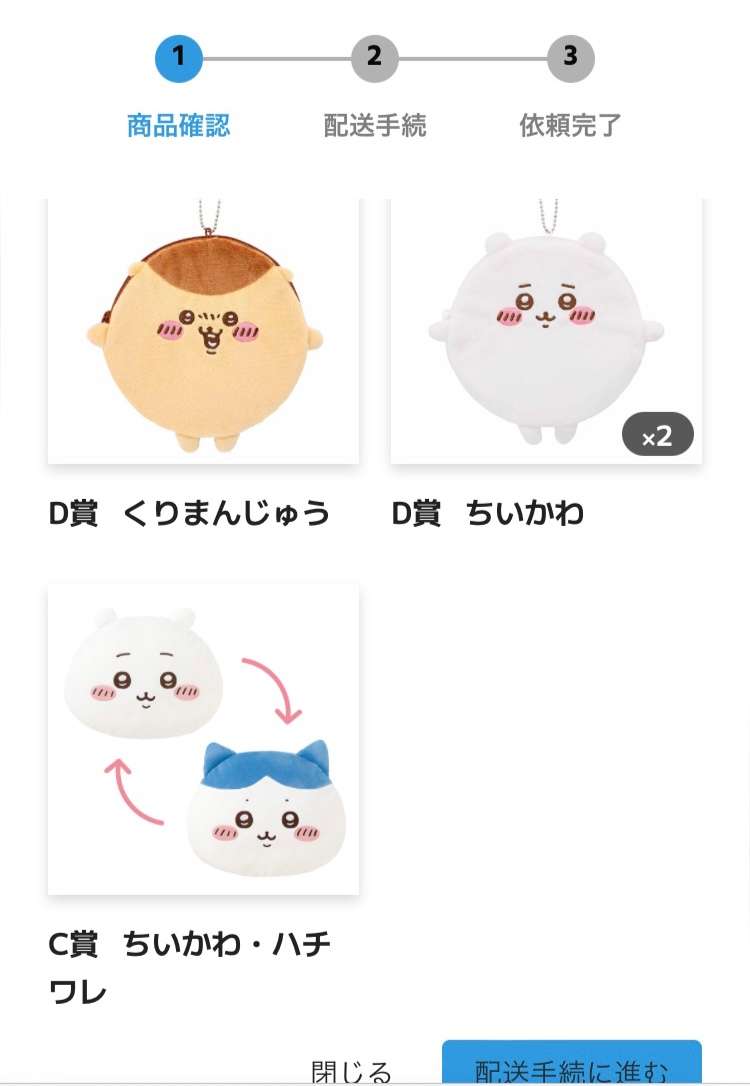 【定期】ちいかわ🏝総合トピpart11