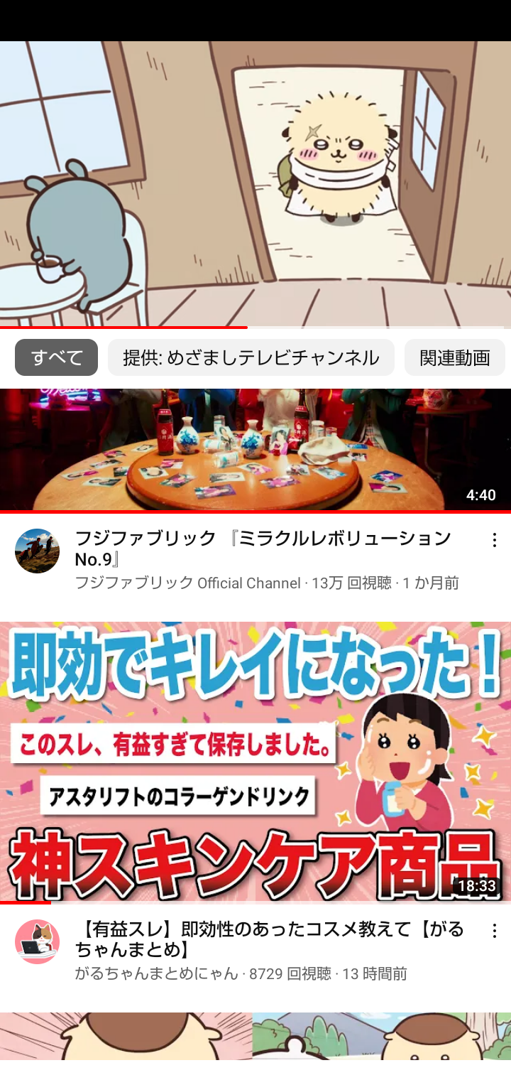 【定期】ちいかわ🏝総合トピpart11
