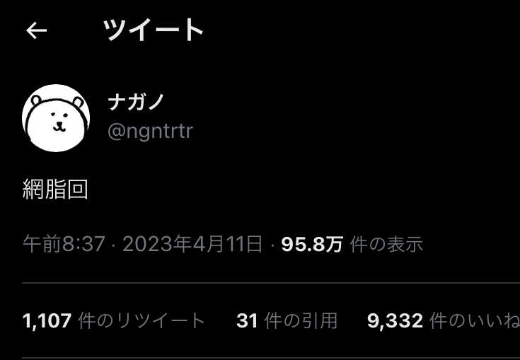 【定期】ちいかわ🏝総合トピpart11