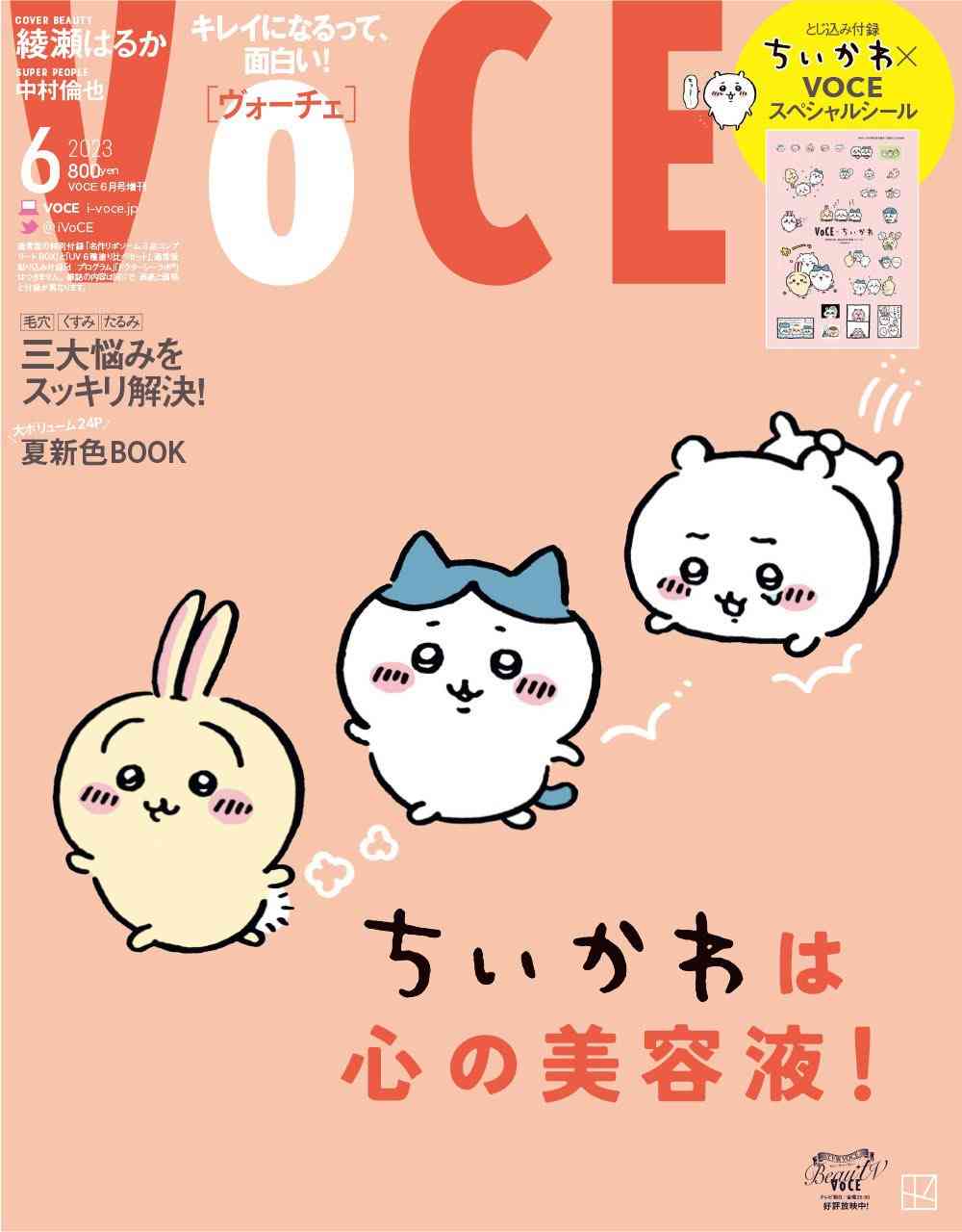 【定期】ちいかわ🏝総合トピpart11