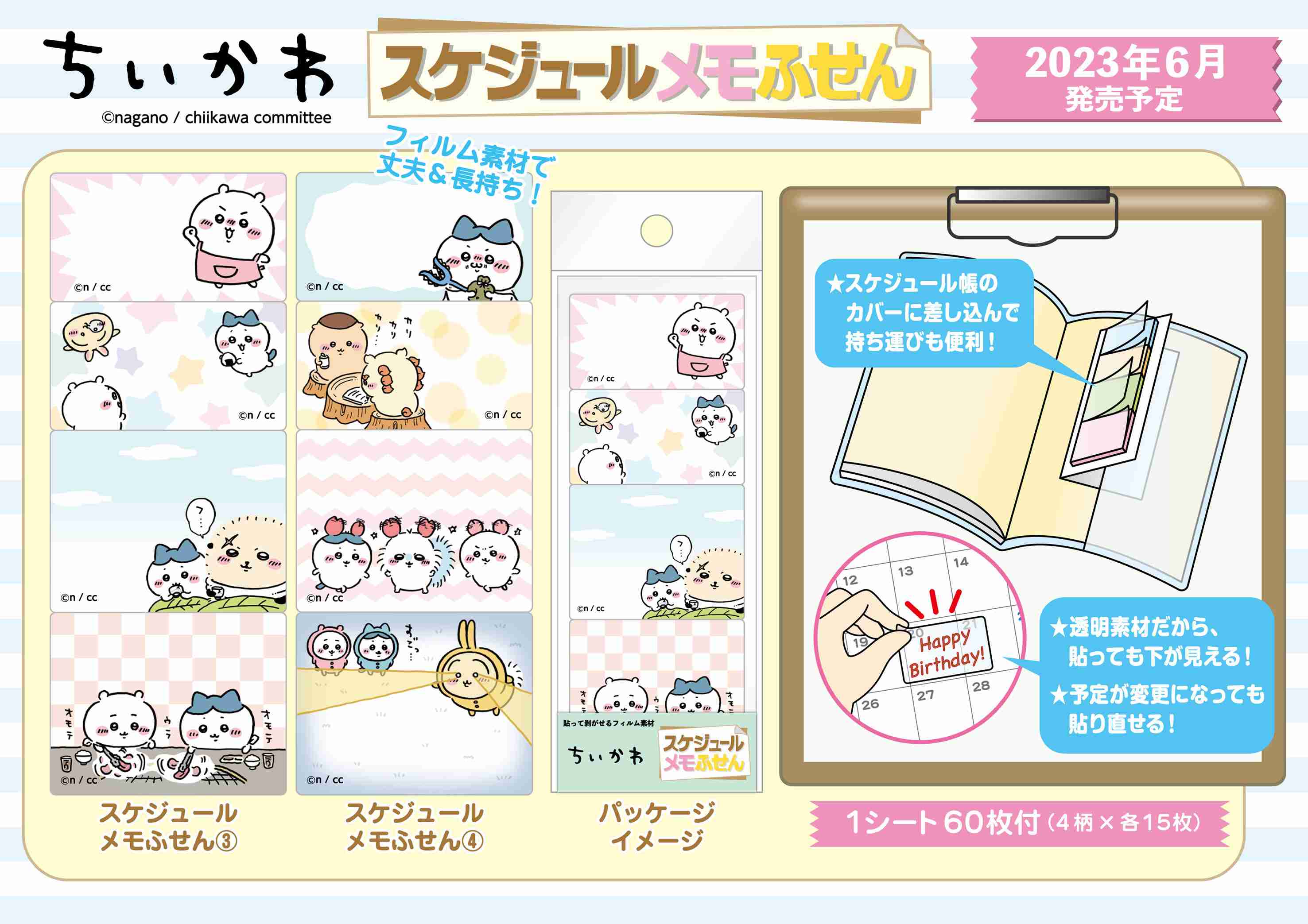 【定期】ちいかわ🏝総合トピpart11