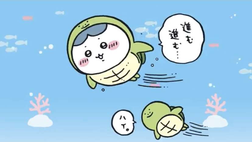 【定期】ちいかわ🏝総合トピpart11