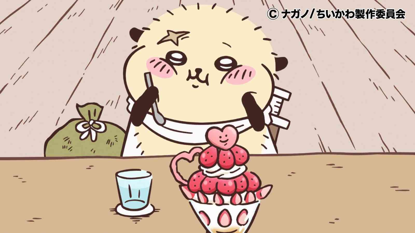 【定期】ちいかわ🏝総合トピpart11