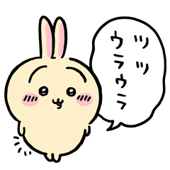 【定期】ちいかわ🏝総合トピpart11
