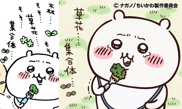 【定期】ちいかわ🏝総合トピpart11