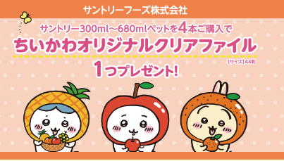 【定期】ちいかわ🏝総合トピpart11