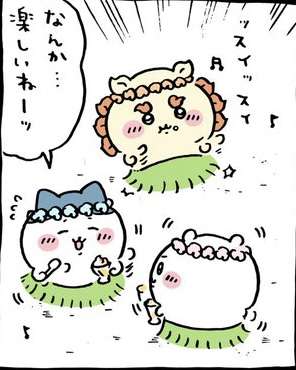 【定期】ちいかわ🏝総合トピpart11