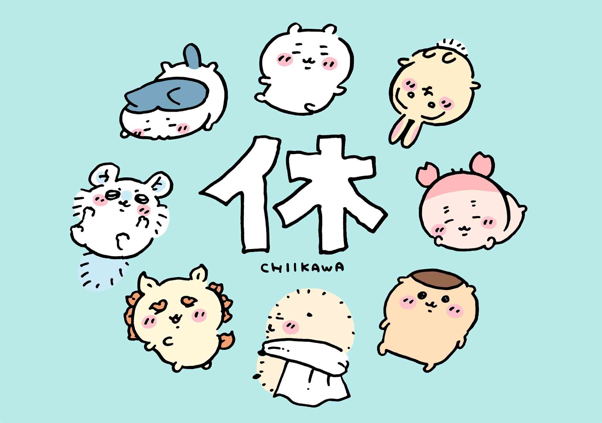 【定期】ちいかわ🏝総合トピpart11