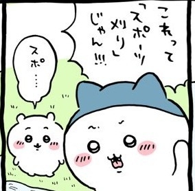 【定期】ちいかわ🏝総合トピpart11