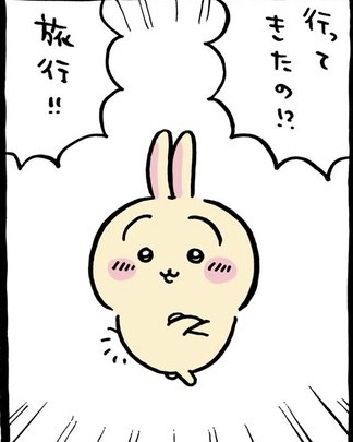 【定期】ちいかわ🏝総合トピpart11