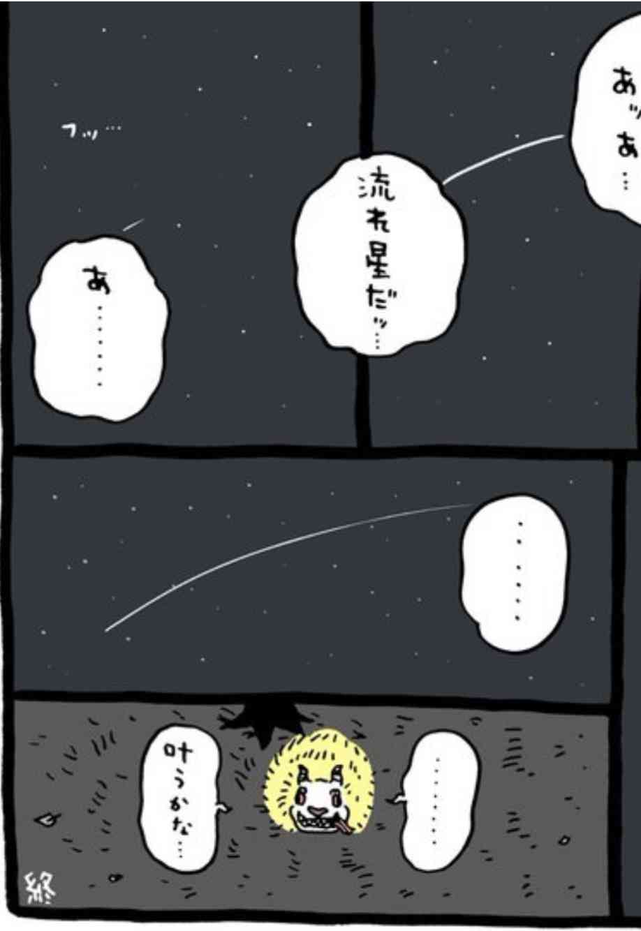 【定期】ちいかわ🏝総合トピpart11