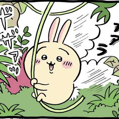 【定期】ちいかわ🏝総合トピpart11