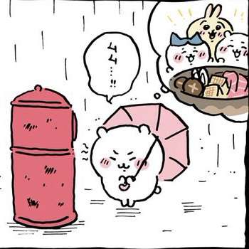 【定期】ちいかわ🏝総合トピpart11