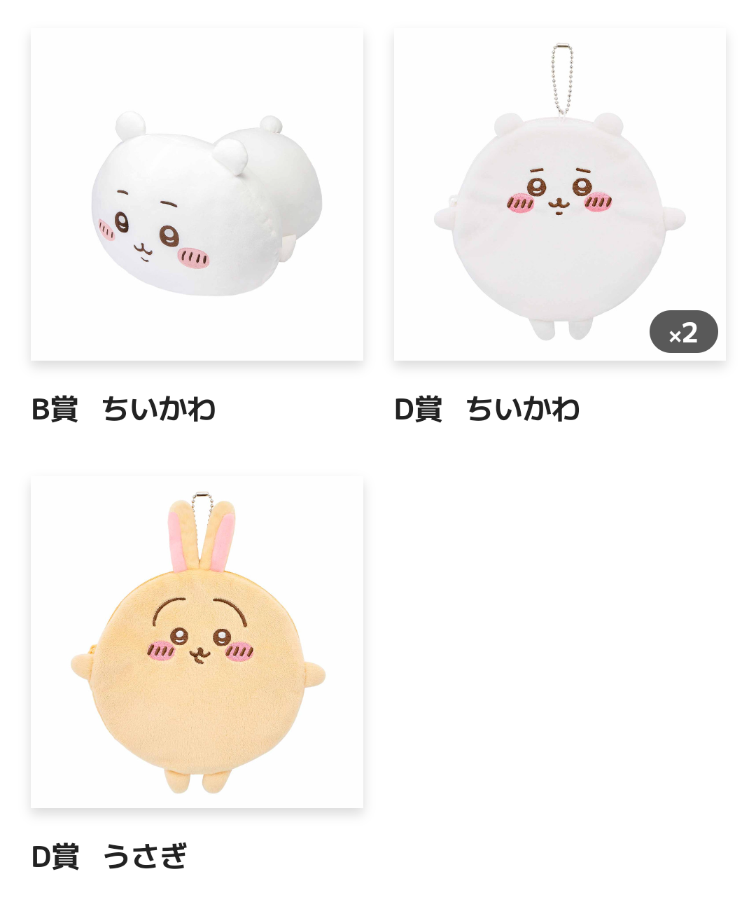 【定期】ちいかわ🏝総合トピpart11