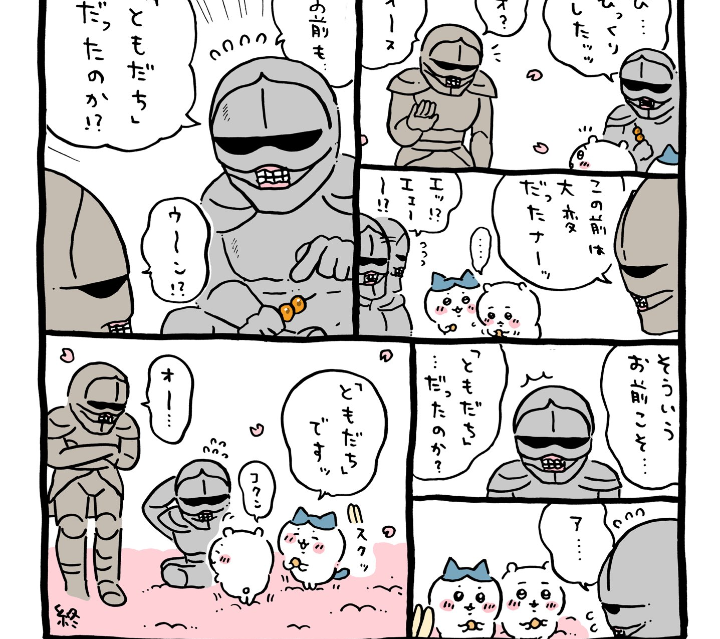 【定期】ちいかわ🏝総合トピpart11