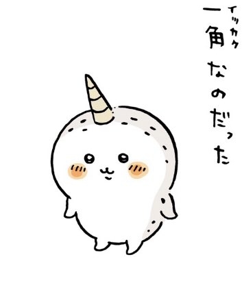 【定期】ちいかわ🏝総合トピpart11