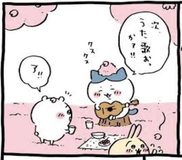 【定期】ちいかわ🏝総合トピpart11