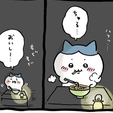 【定期】ちいかわ🏝総合トピpart11