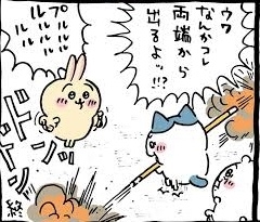【定期】ちいかわ🏝総合トピpart11