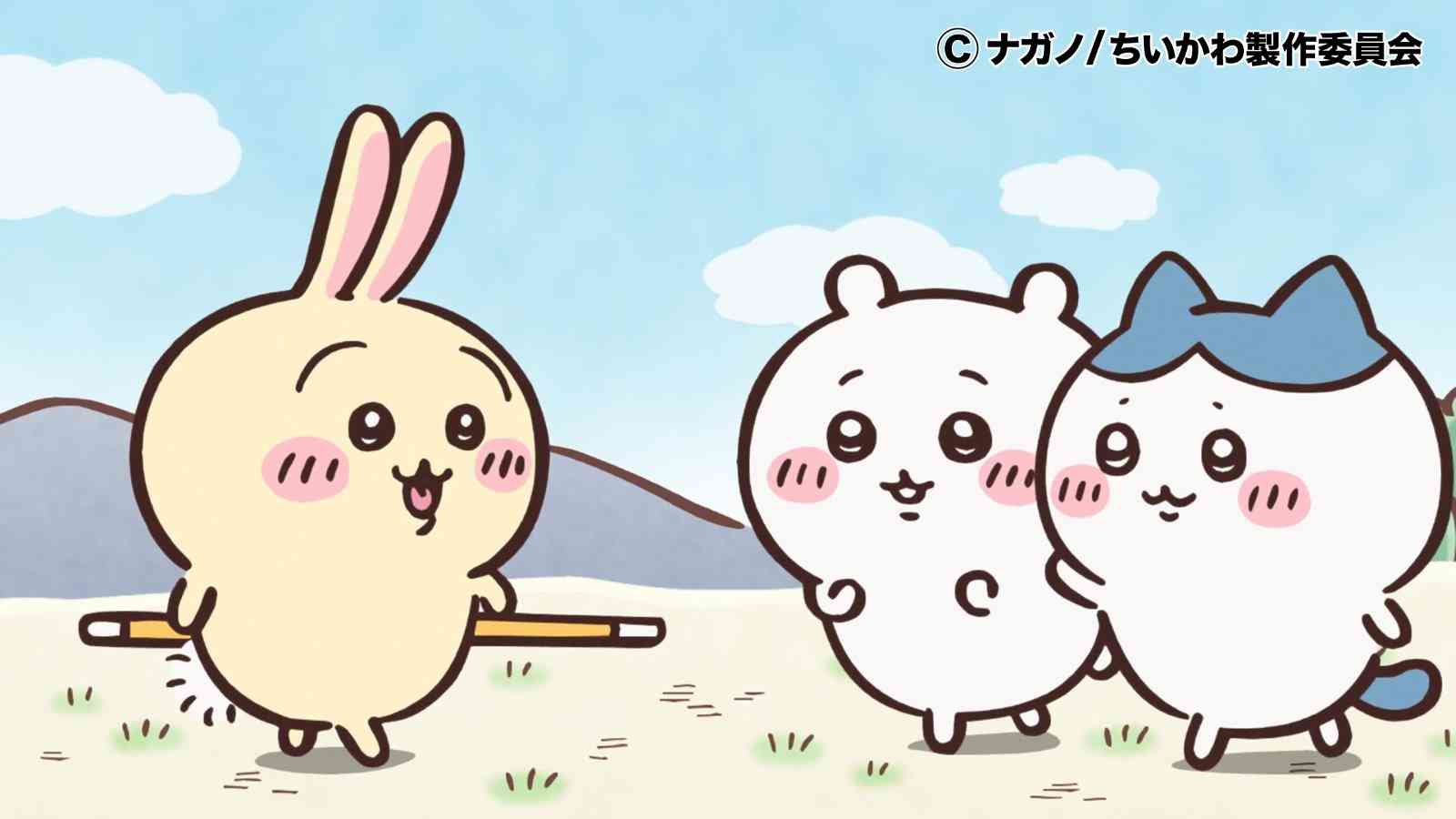 【定期】ちいかわ🏝総合トピpart11