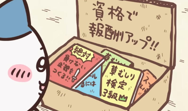 【定期】ちいかわ🏝総合トピpart11