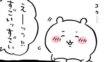 【定期】ちいかわ🏝総合トピpart11