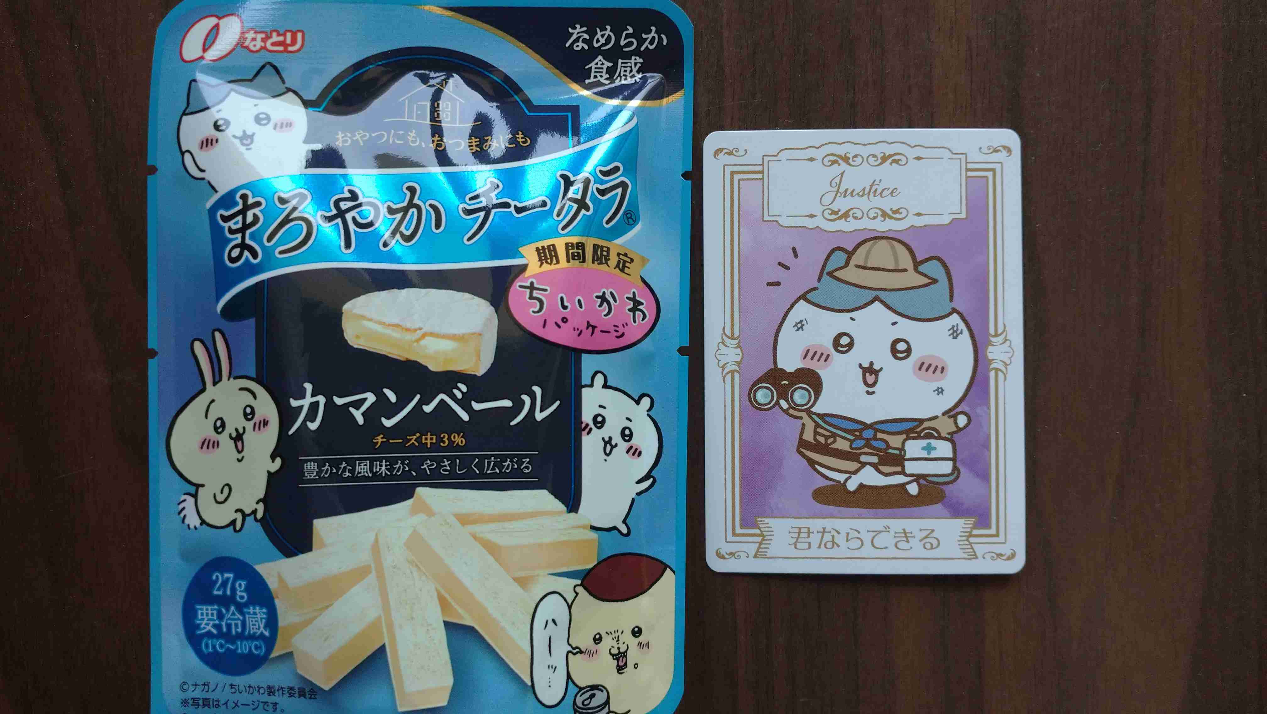 【定期】ちいかわ🏝総合トピpart11