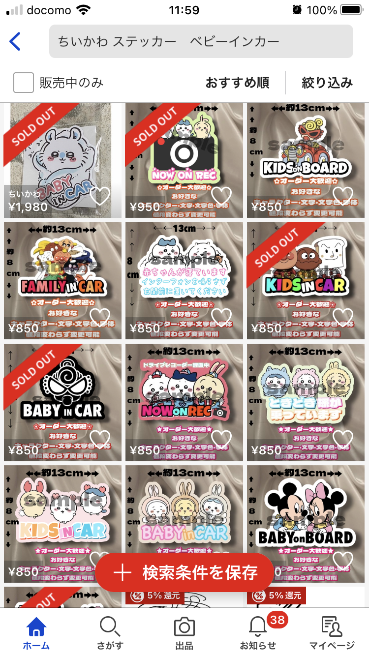 【定期】ちいかわ🏝総合トピpart11