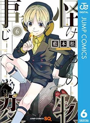 下野紘さんが演じた好きなキャラクター【アンチ禁止】