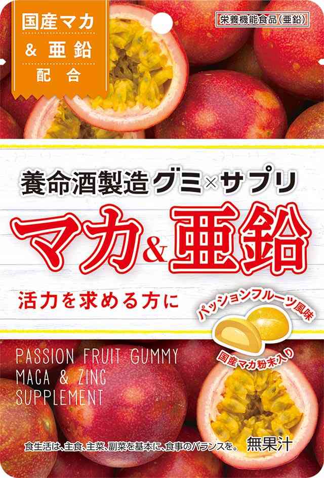 日焼け止めに革命が!?「メラニンの生合成には亜鉛が必要不可欠」大学などが研究成果を発表・世界初