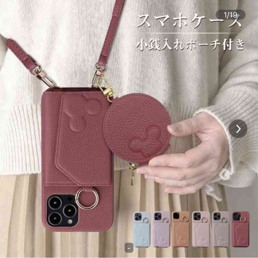 スマホケース･スマホカバー