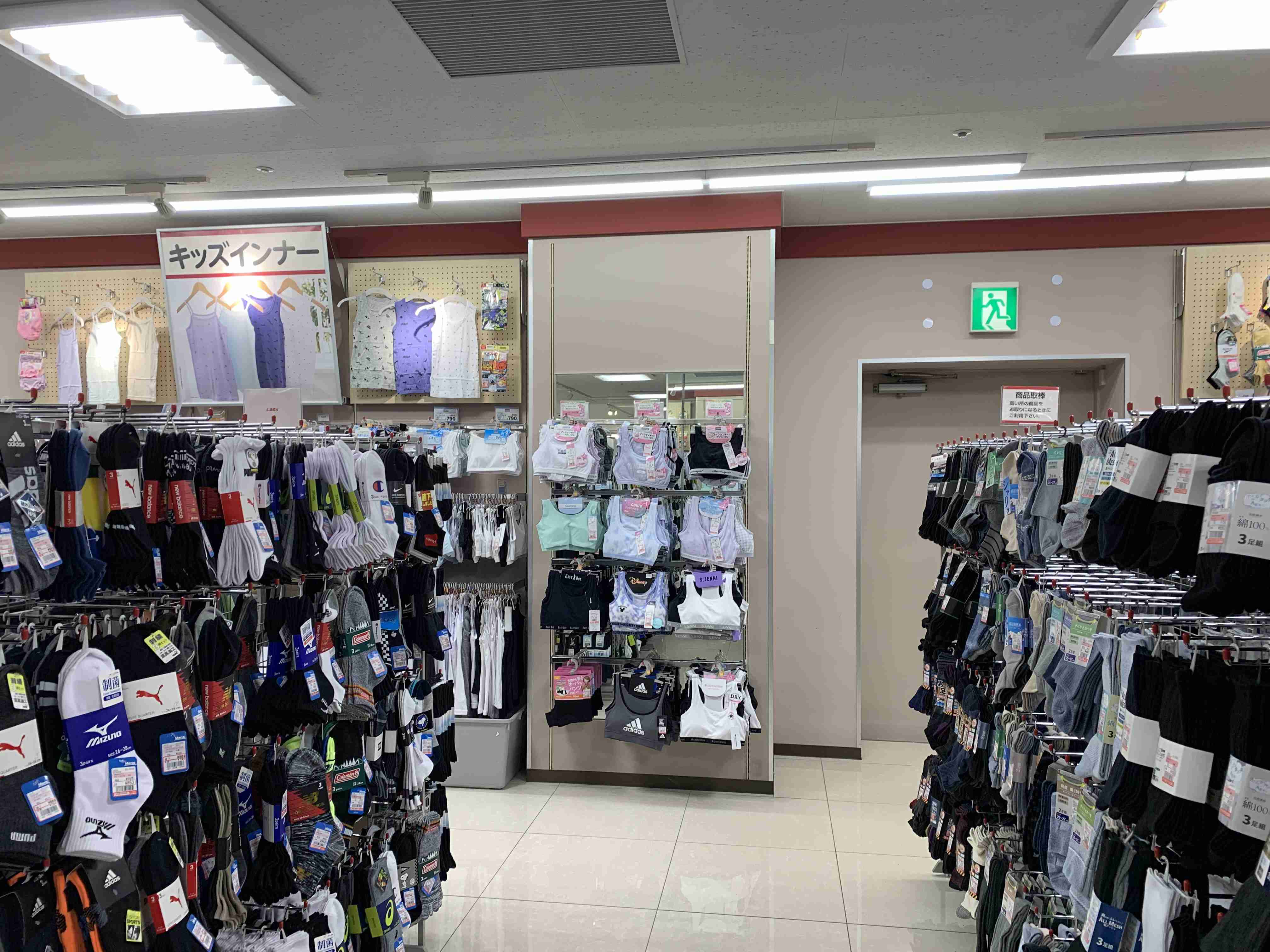 もしかしたらこの企業に勤めている人が見ているかもしれないから要望を書いてみるトピ Part5