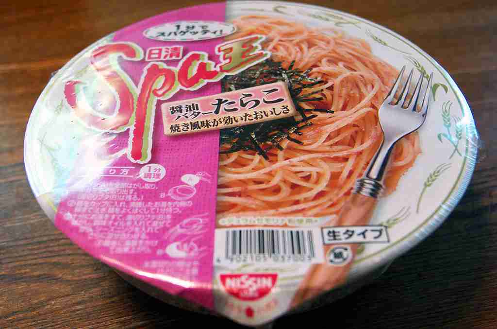 もしかしたらこの企業に勤めている人が見ているかもしれないから要望を書いてみるトピ Part5