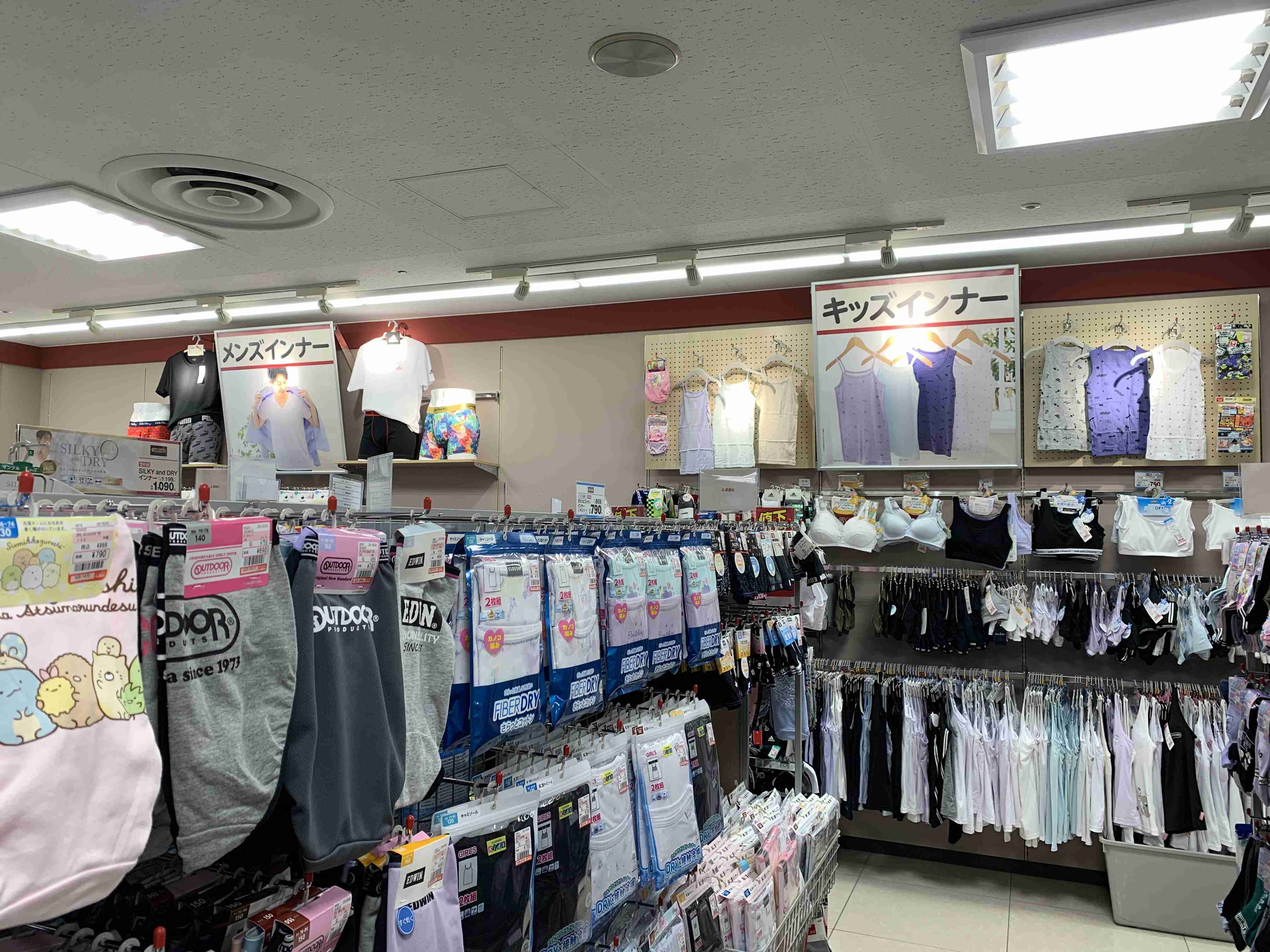 もしかしたらこの企業に勤めている人が見ているかもしれないから要望を書いてみるトピ Part5