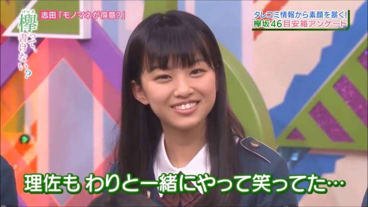 元櫻坂46原田葵がフジテレビにアナウンサーとして入社、入社式に出席 3月に法大卒業