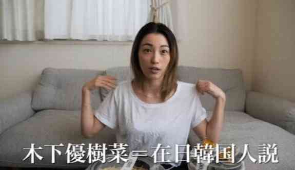 「足長っ」「めちゃ大人っぽ」木下優樹菜の超小顔10歳長女に驚き続々　フジモン娘