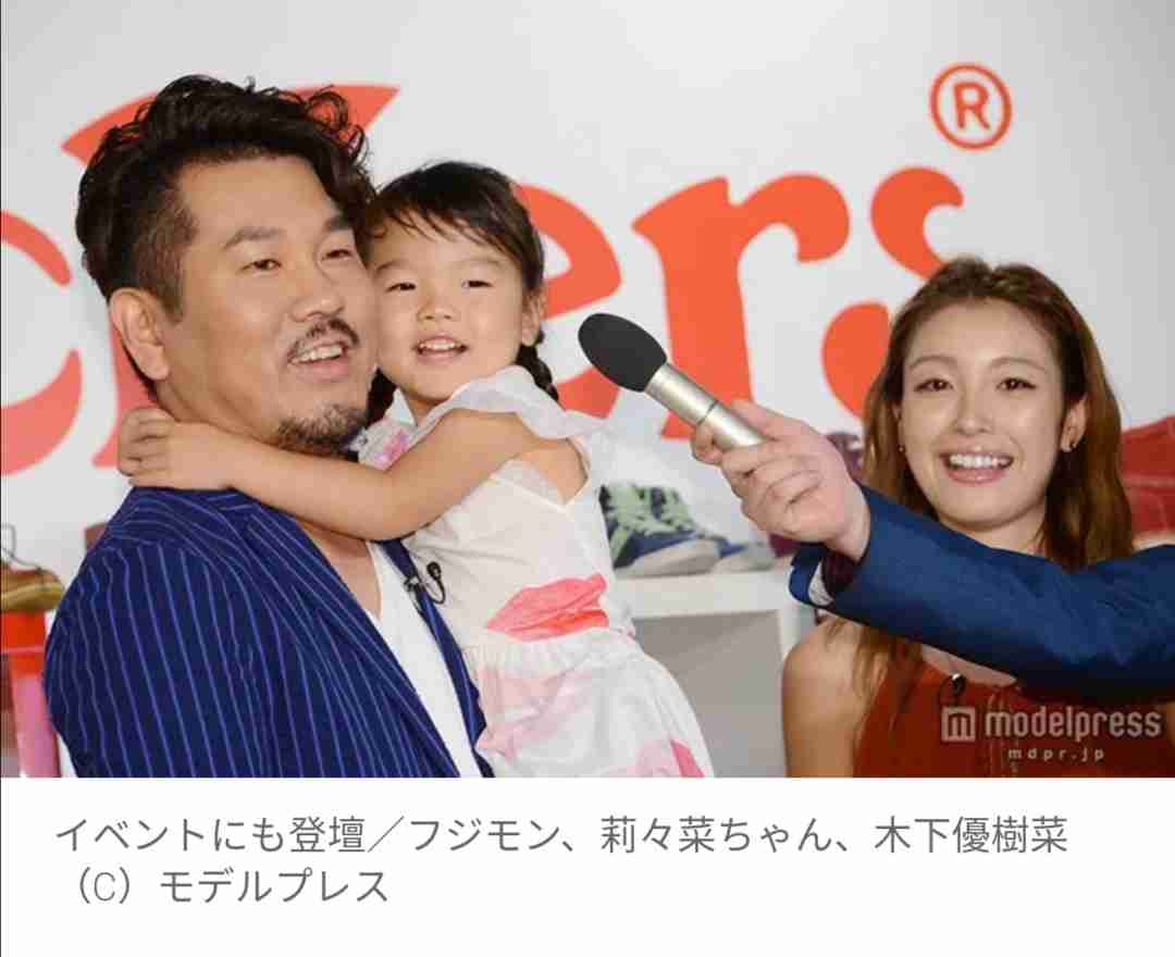 「足長っ」「めちゃ大人っぽ」木下優樹菜の超小顔10歳長女に驚き続々　フジモン娘
