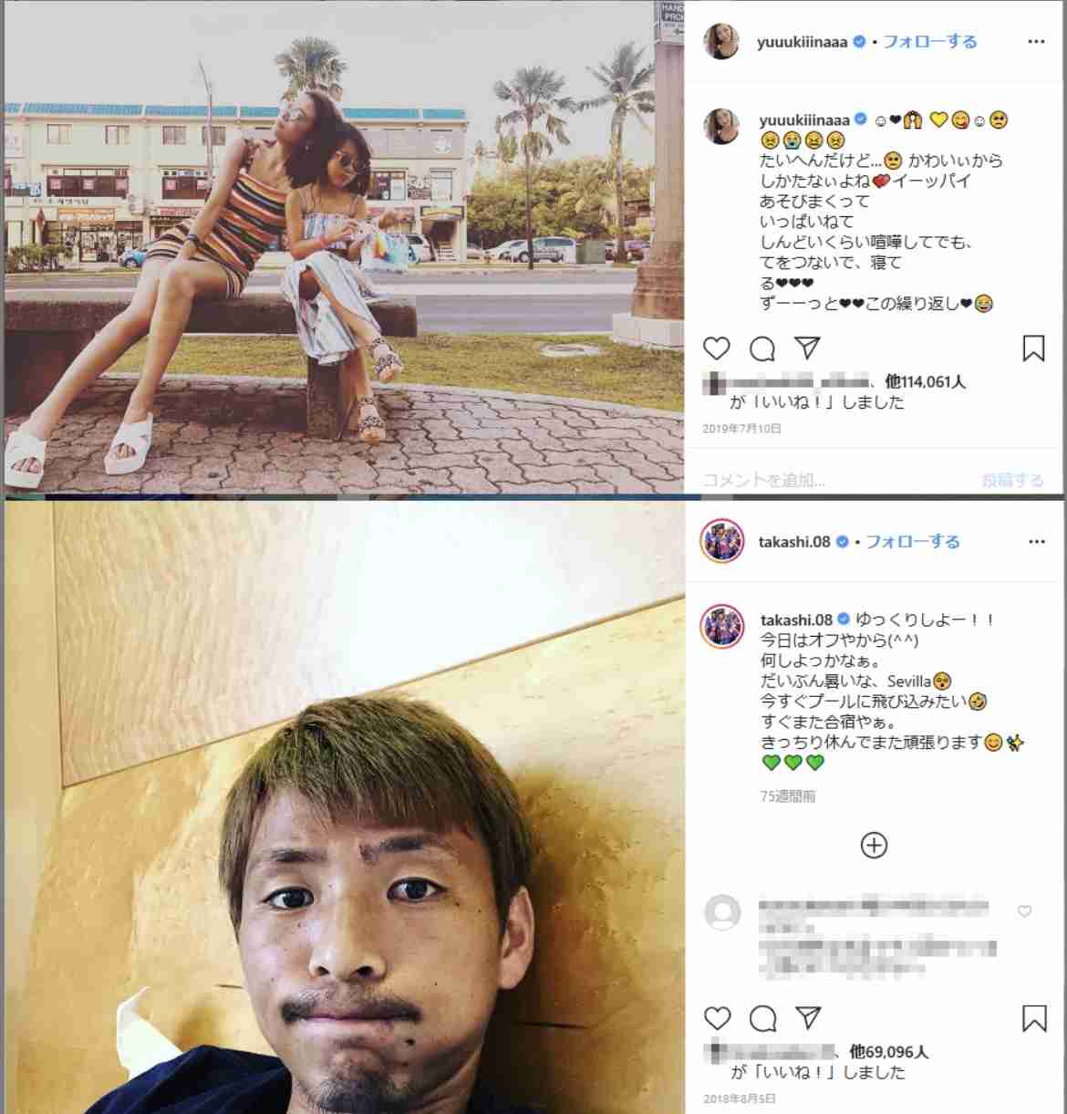 「足長っ」「めちゃ大人っぽ」木下優樹菜の超小顔10歳長女に驚き続々　フジモン娘
