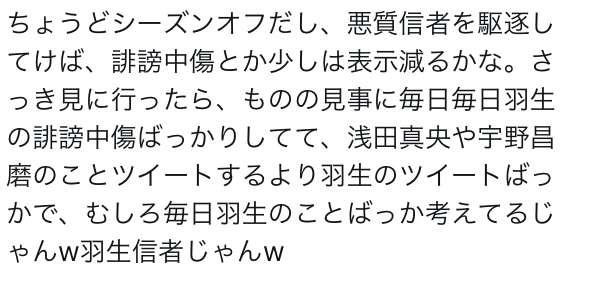 羽生結弦、黒柳徹子の前で自然にひざまずく姿に「王子様」「素敵すぎる!」と反響