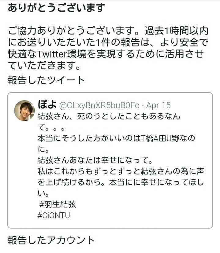 羽生結弦、黒柳徹子の前で自然にひざまずく姿に「王子様」「素敵すぎる!」と反響
