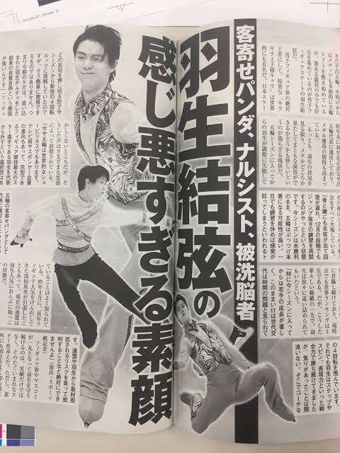 羽生結弦、黒柳徹子の前で自然にひざまずく姿に「王子様」「素敵すぎる!」と反響