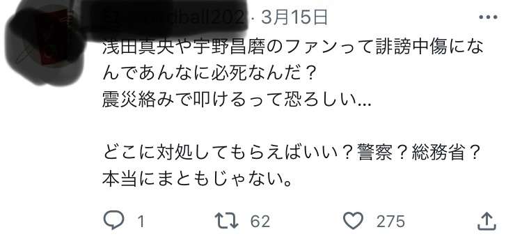 羽生結弦、黒柳徹子の前で自然にひざまずく姿に「王子様」「素敵すぎる!」と反響