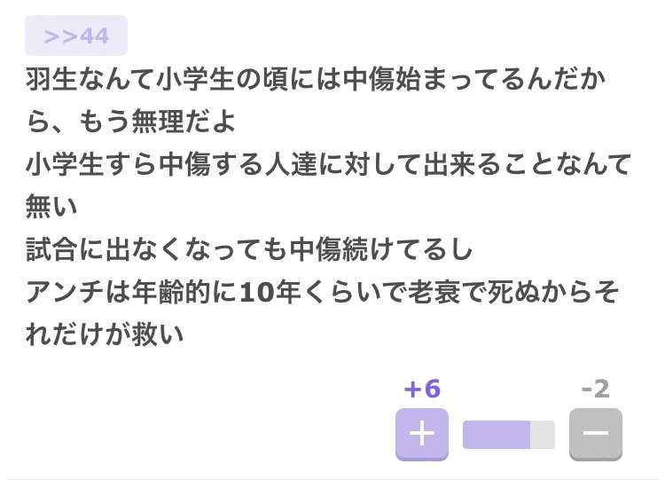 羽生結弦、黒柳徹子の前で自然にひざまずく姿に「王子様」「素敵すぎる!」と反響