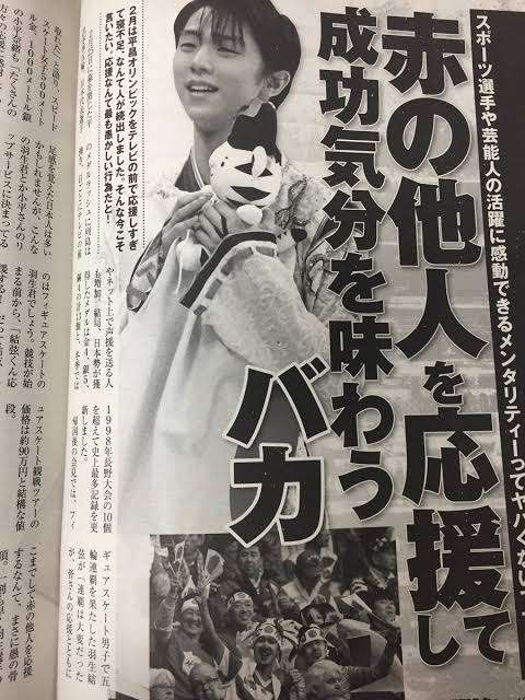 羽生結弦、黒柳徹子の前で自然にひざまずく姿に「王子様」「素敵すぎる!」と反響