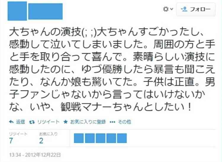 羽生結弦、黒柳徹子の前で自然にひざまずく姿に「王子様」「素敵すぎる!」と反響