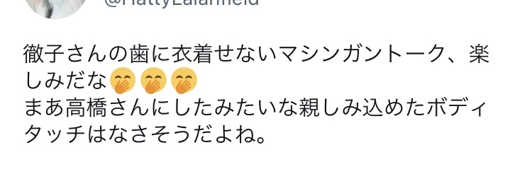 羽生結弦、黒柳徹子の前で自然にひざまずく姿に「王子様」「素敵すぎる!」と反響