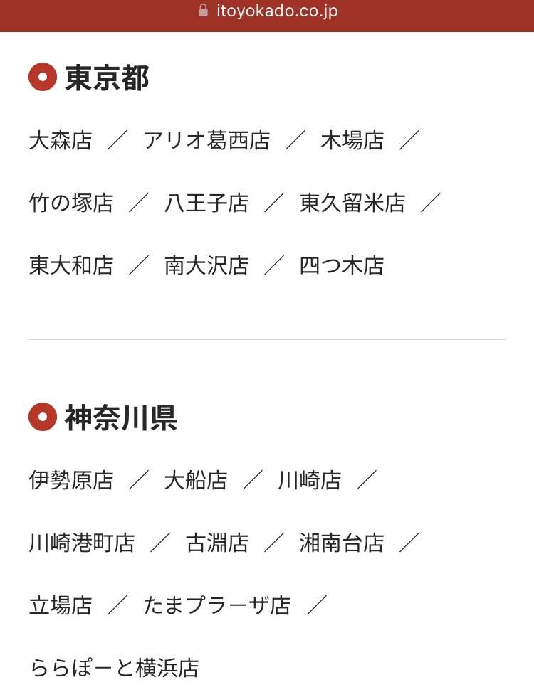 ポッポが好き