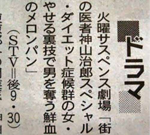 平愛梨の弟・都議が20代男性と不倫、DVも 「もてあそばれた」元カレ本人が告発する数々の問題行動